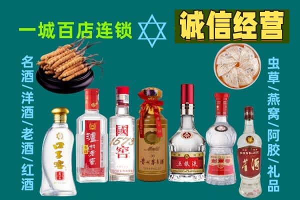 嘉荫县回收五粮液酒瓶