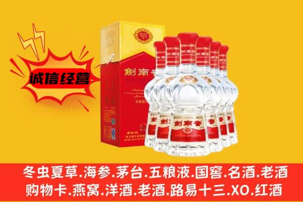 嘉荫县上门回收水晶剑价格