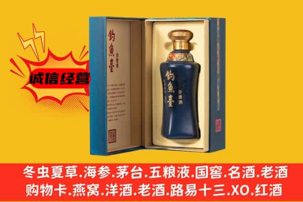 嘉荫县回收钓鱼台