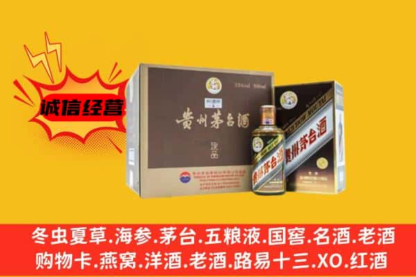 嘉荫县回收彩釉茅台酒