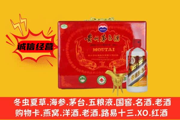 嘉荫县回收80年份茅台酒