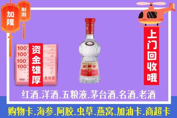 嘉荫县回收剑南春怎么定价